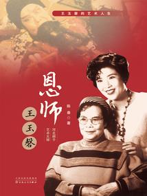 戏说因果简谱歌谱大全