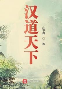 佛教石台莲花