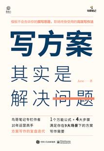 中国陈居士