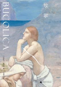 搭佛教衣