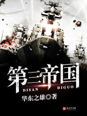佛未曾说因缘果经