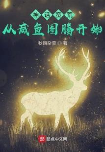 菩提和二郎神谁强