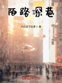 地藏王军