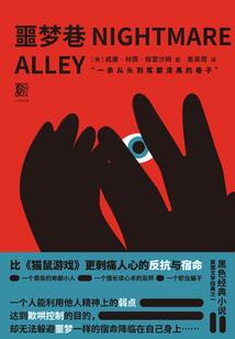 开悟的人看地藏经