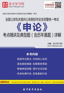 音韵传音大悲咒歌词本