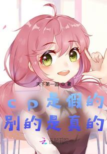 对女人不好的因果