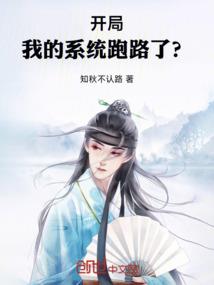 功德椅