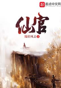 王桂华居士