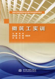 修行的孟婆