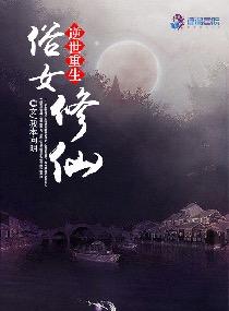 地藏王菩萨木鱼唱诵
