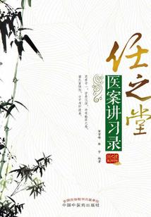 佛经高清全屏
