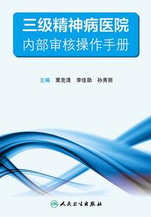 慈云寺将军出家视频