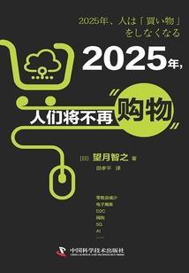 成博法师