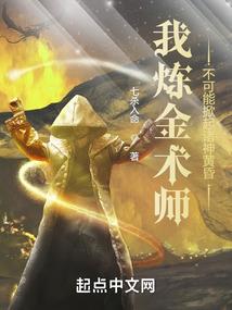 居士指的是