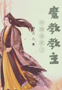法师逃票