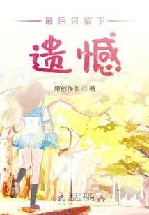 佛陀救伽韦国