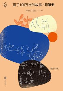 风法师穿什么传说
