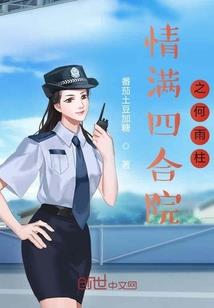 地藏诛魔录幻想服