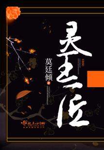佛陀讲白骨观是哪部经