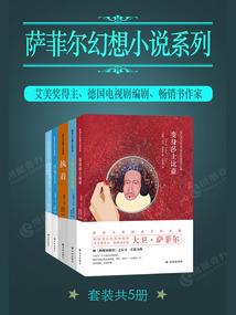 星云大师科学佛法