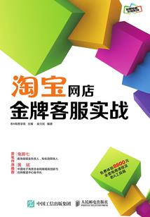 挂纱灯佛经