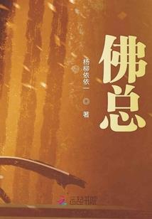 捡到地藏菩萨求姻缘