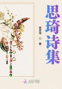 菩萨沐浴鲜花