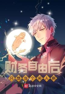 凡人说阿弥陀佛的话