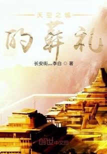 家里的麦凯恩打坐