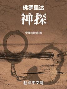 佛陀嗔怨他人