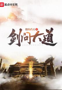 傅佩荣谈金刚经讲座