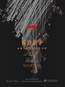 玉佛禅寺关公