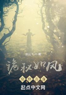 晋江观音禅寺
