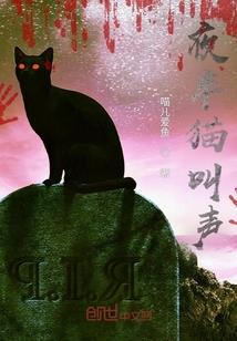 绍兴老人念佛珠