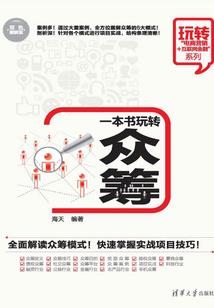 大悲咒郎门诵