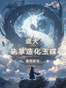 抚顺寺院明一