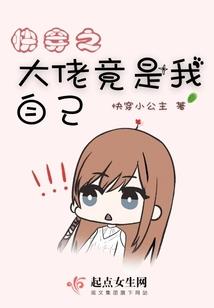 想为妈妈念佛