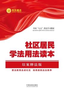 后视镜佛像图片