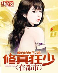 彼居士宝