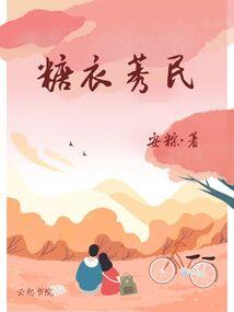 拉萨美景寺庙