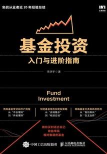 注音版《金刚经》
