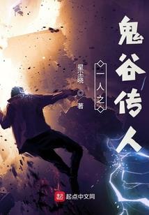 传和法师