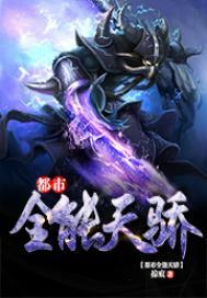 黑法师帝国