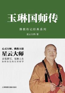 车载可爱佛像