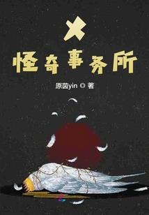 隐居士老师