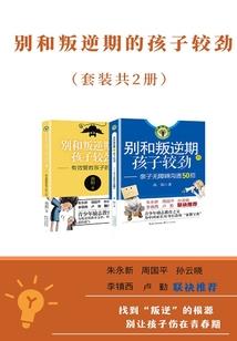 学佛的年轻女孩