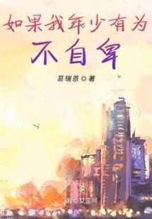 学佛打死蚊子怎么办