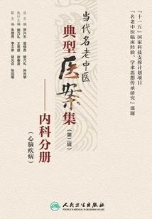 佛经中无常