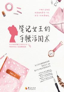 盘腿双手打坐绘画
