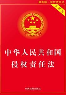 寺院随喜产品